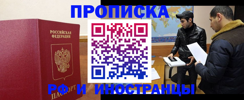 форма 3 в Радужном