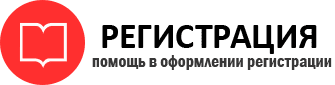 прописка в Радужном id629594